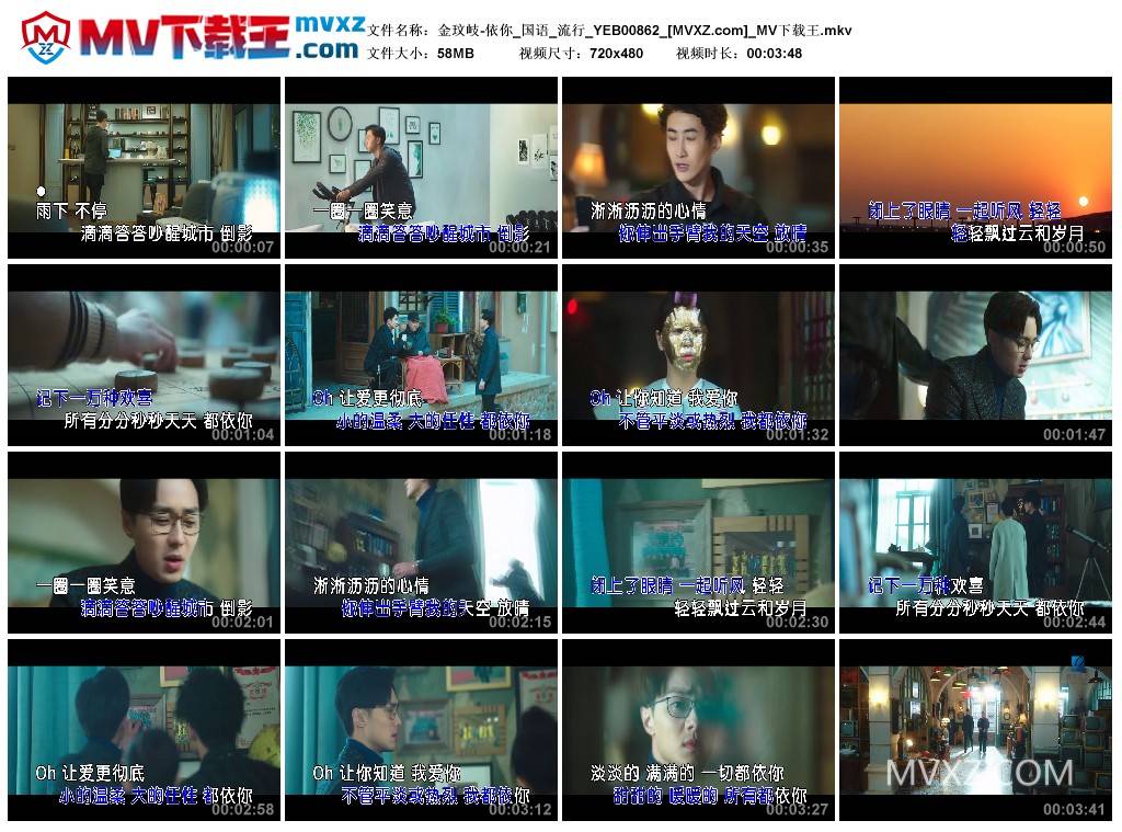 金玟岐-依你_国语_流行_YEB00862